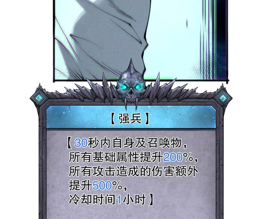 第143话 一人VS一军127