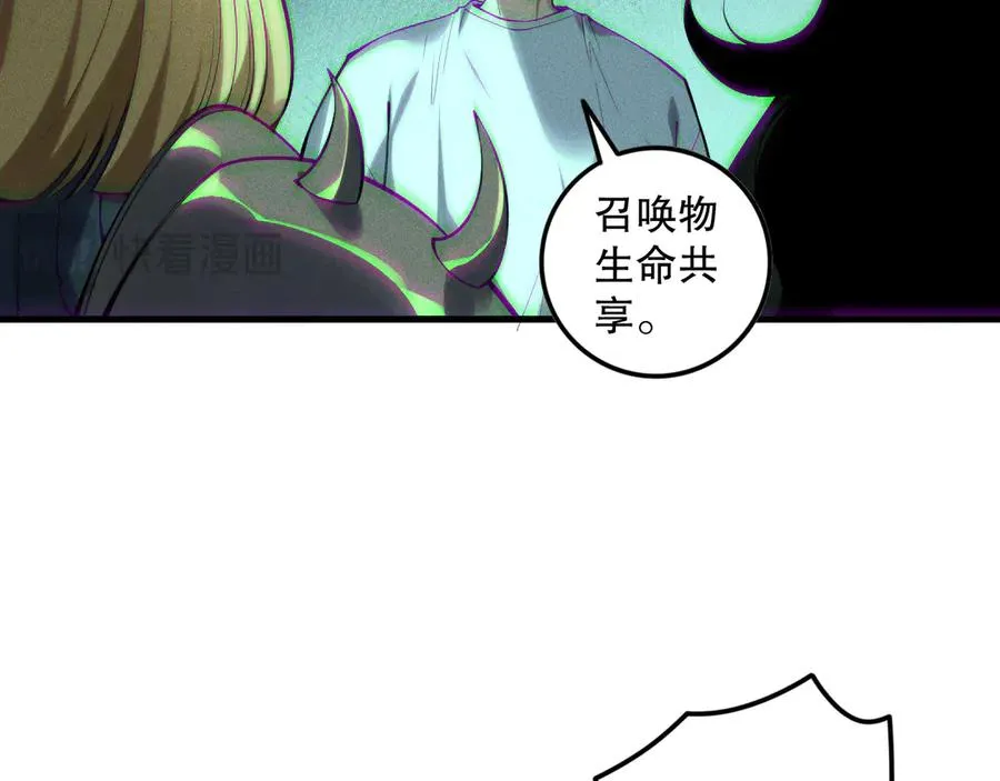 第139话 全新天赋！135