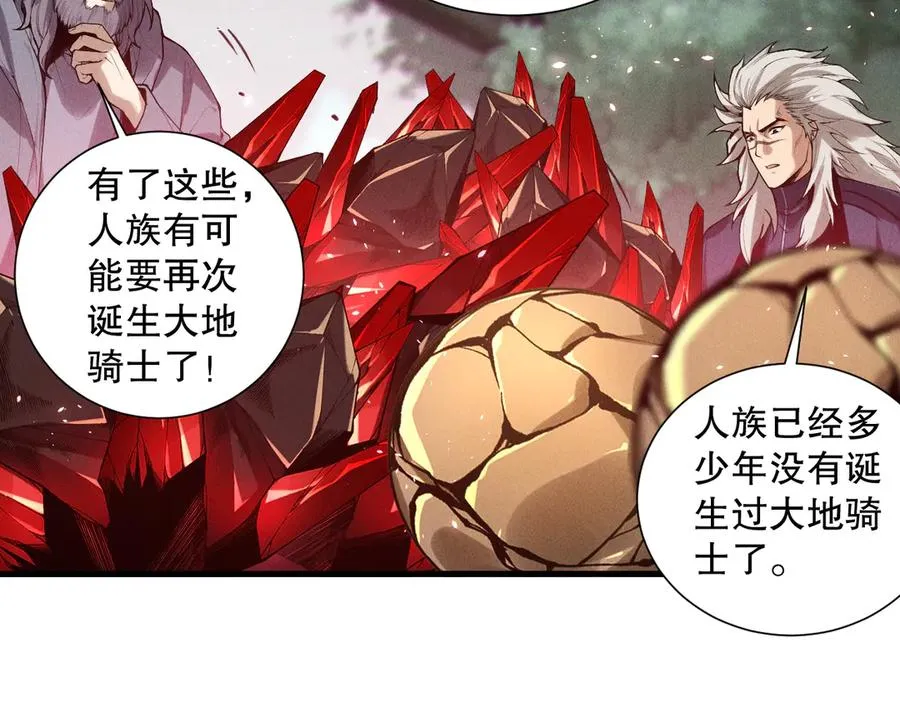 第141话 回归！69