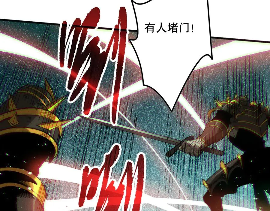 第138话 魔龙殿副本123