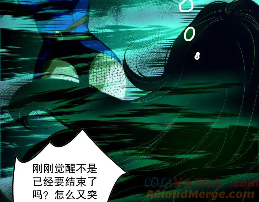 第139话 全新天赋！124
