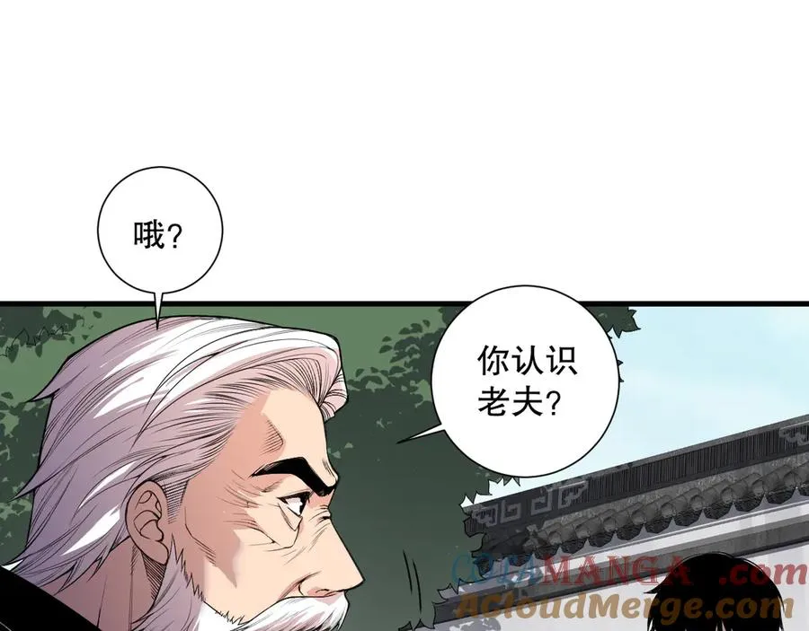 第141话 回归！28
