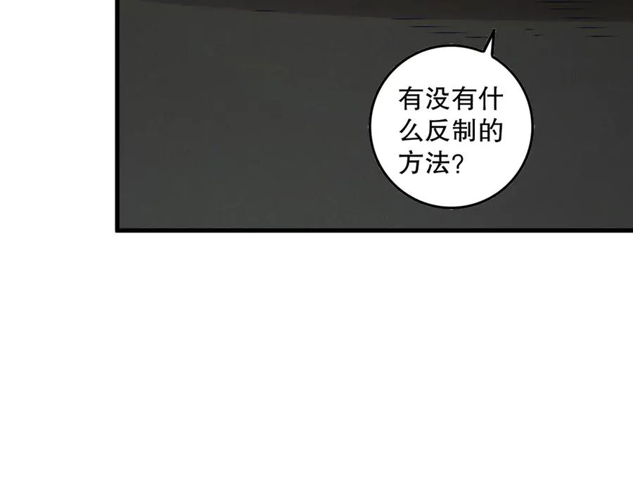 第145话 独拿军功！117