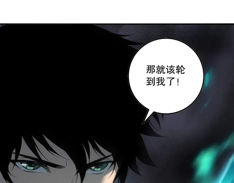 第138话 魔龙殿副本38
