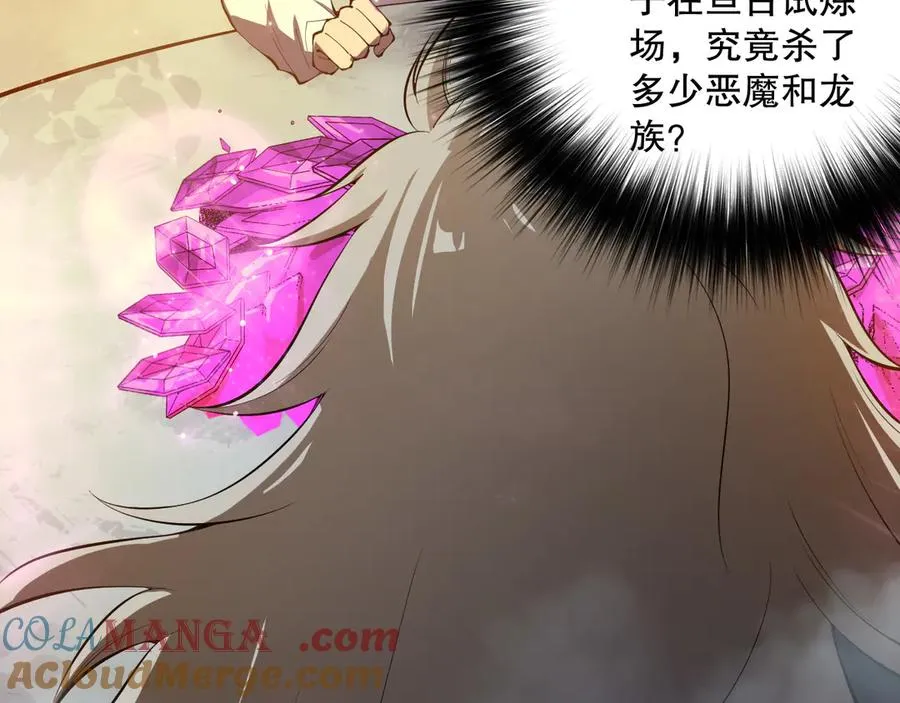 第141话 回归！84