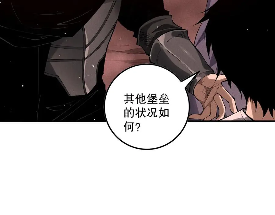 第145话 独拿军功！46