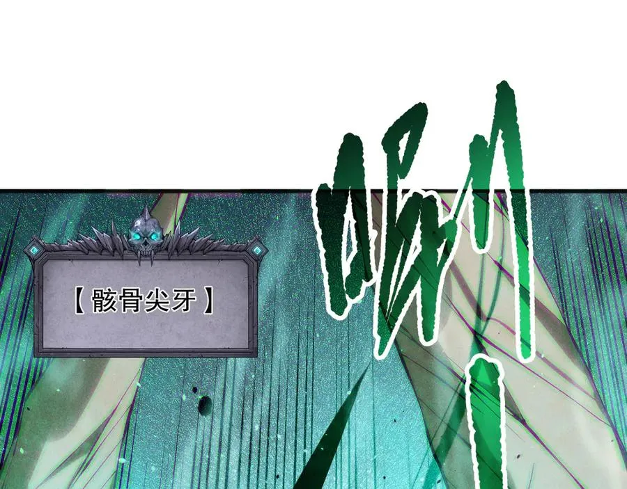 第138话 魔龙殿副本114