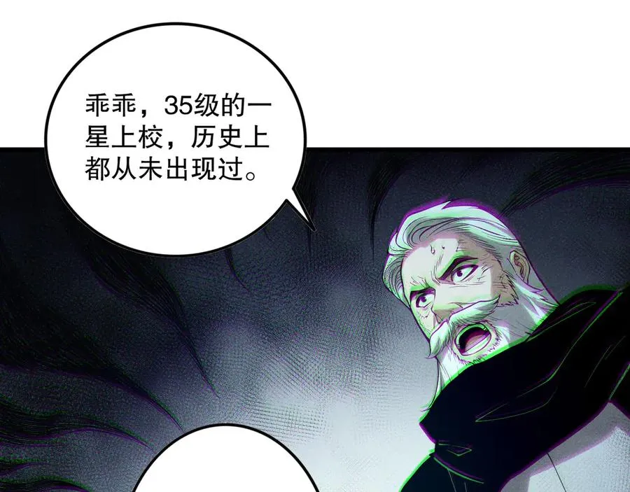 第141话 回归！86
