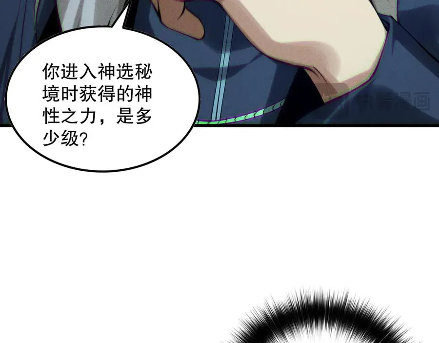 第141话 回归！95
