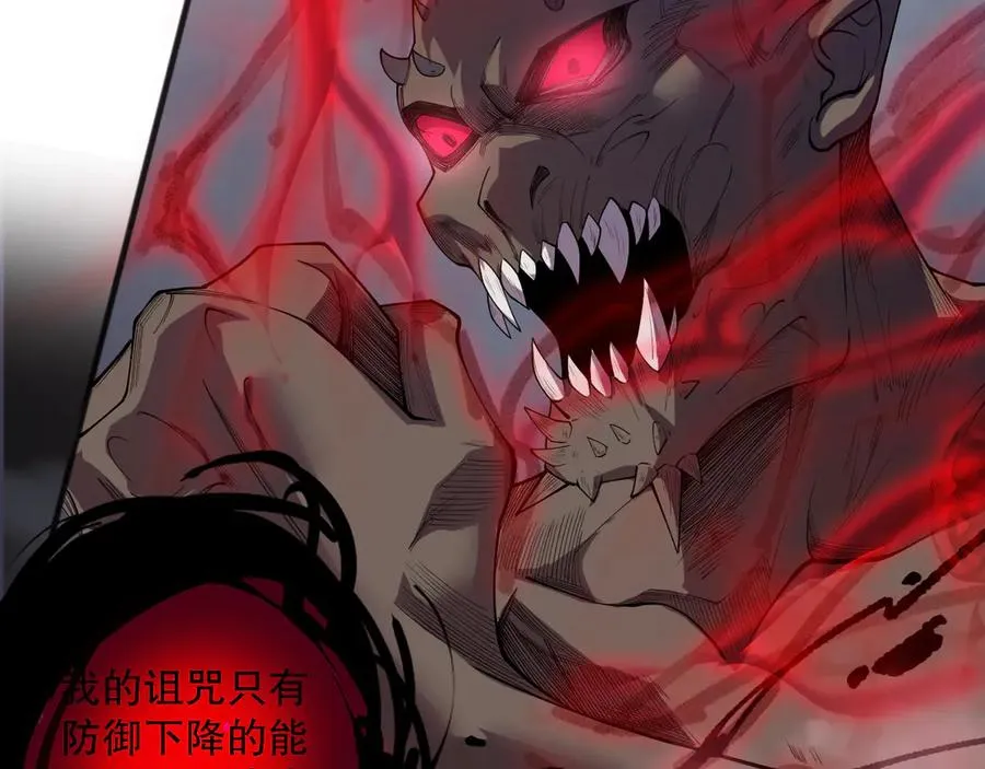 第140话 偷袭！39