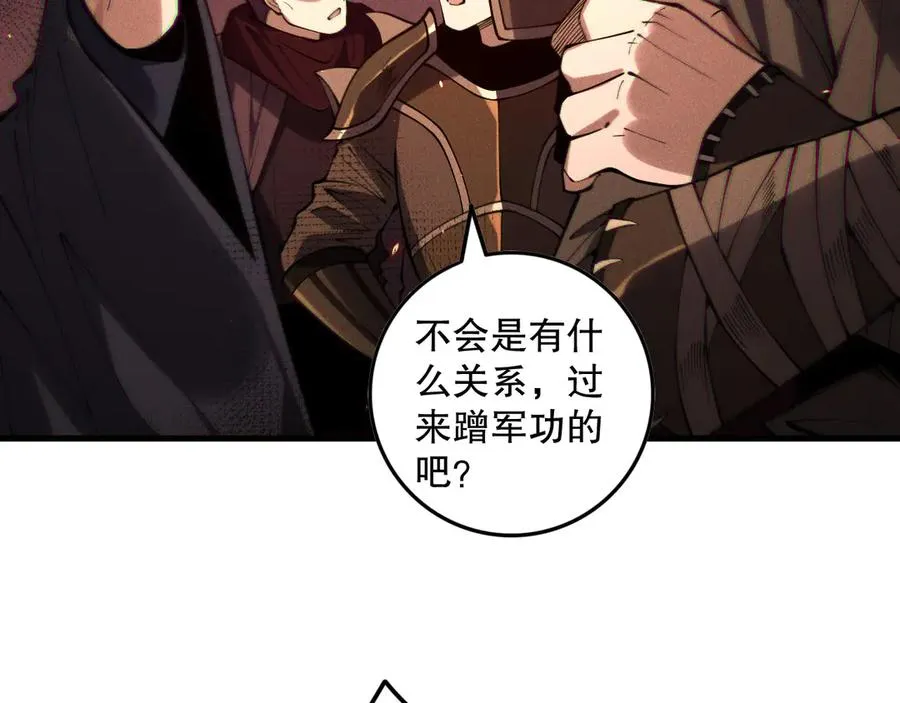 第142话 敌军突袭54