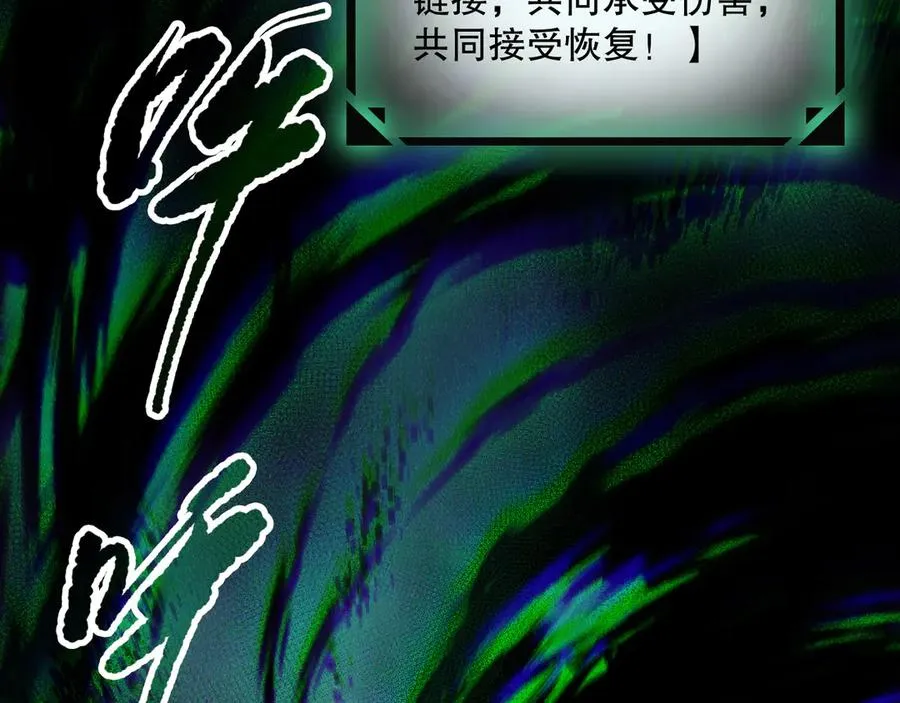 第139话 全新天赋！126
