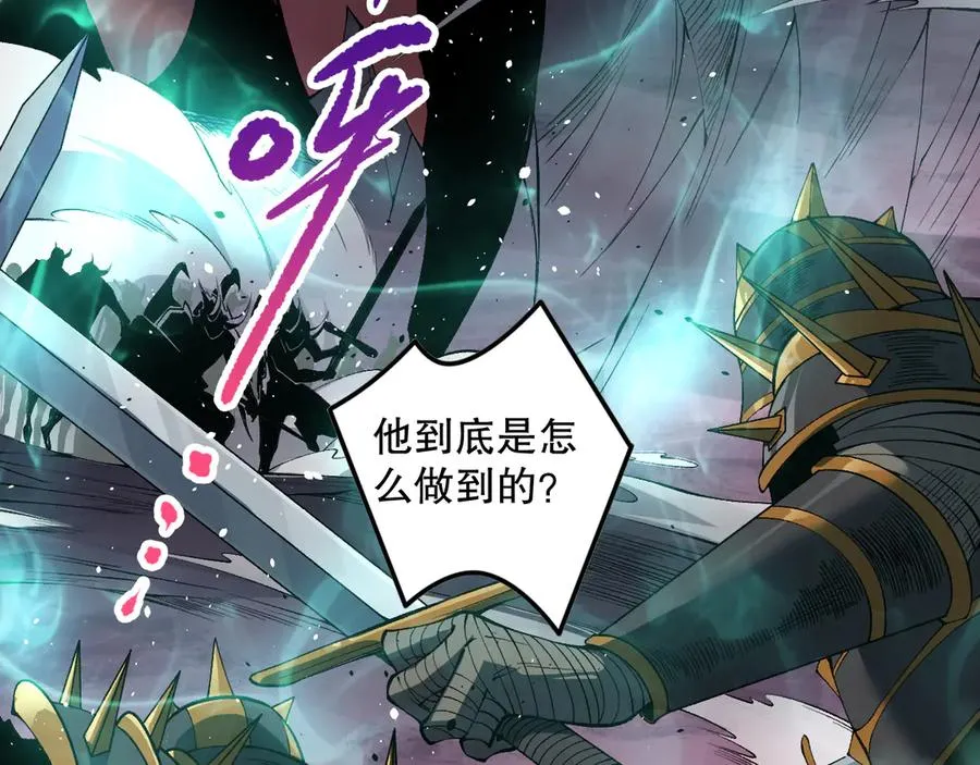 第143话 一人VS一军110