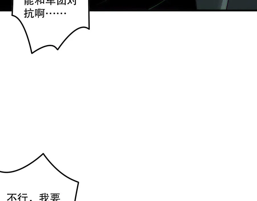 第143话 一人VS一军57