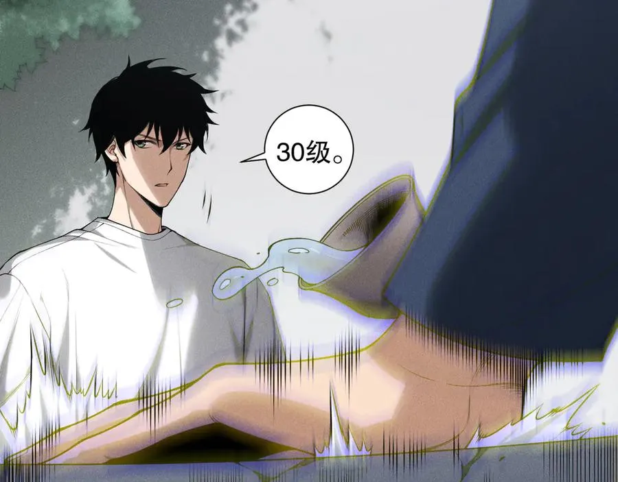 第141话 回归！102