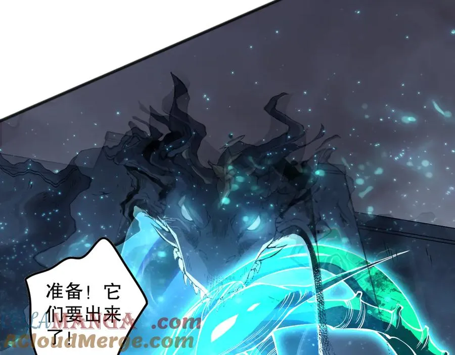 第138话 魔龙殿副本100
