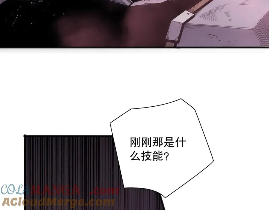 第144话 70级战将？12
