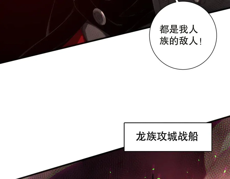 第142话 敌军突袭74