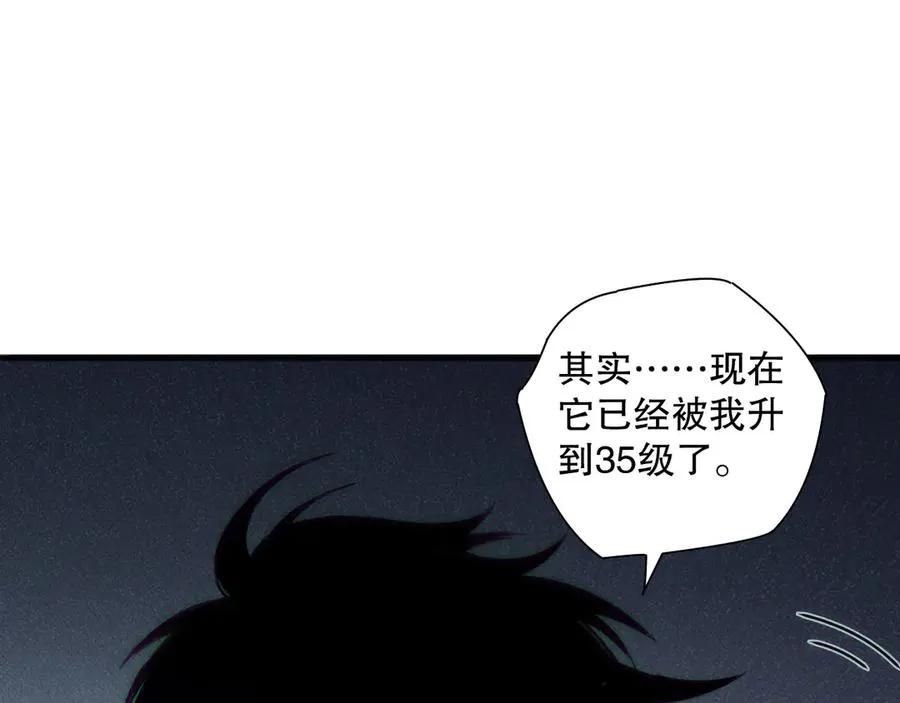 第141话 回归！106