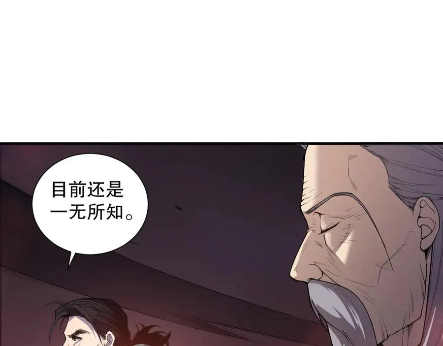 第142话 敌军突袭27