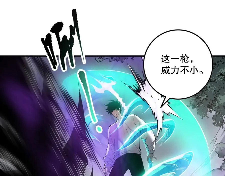 第140话 偷袭！7