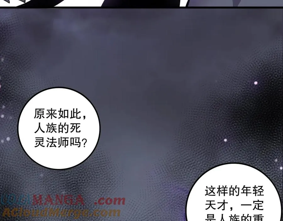 第140话 偷袭！124