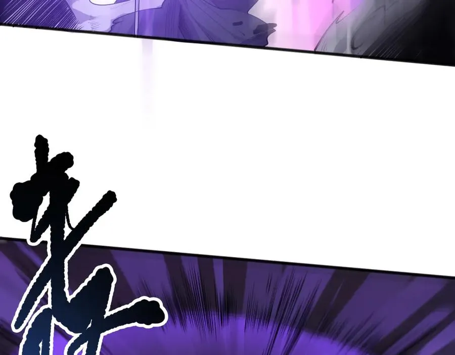 第144话 70级战将？86