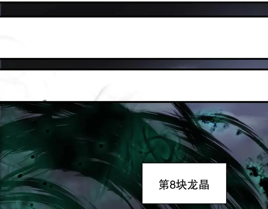 第139话 全新天赋！103