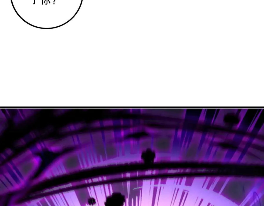 第140话 偷袭！121