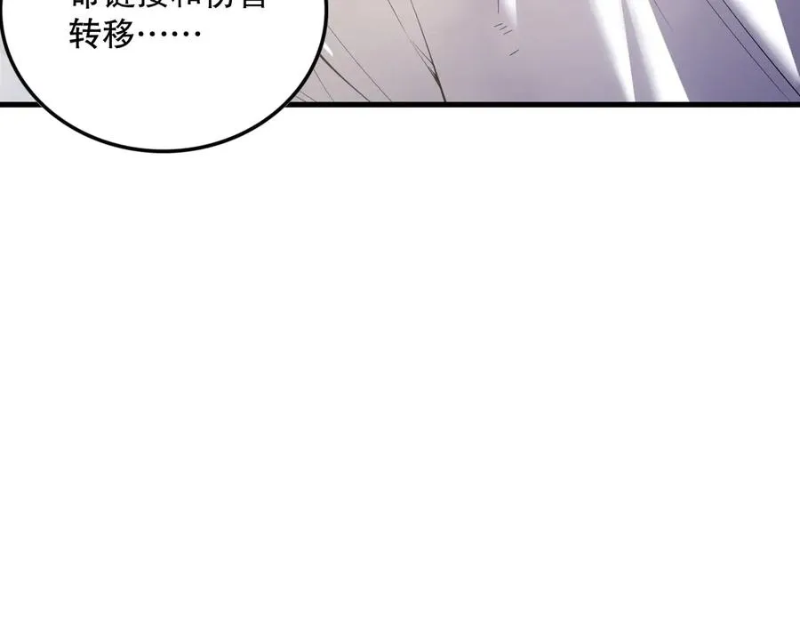 第140话 偷袭！150