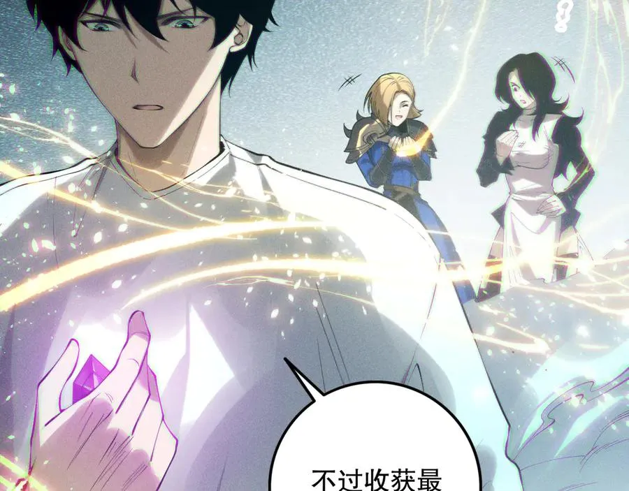 第139话 全新天赋！19