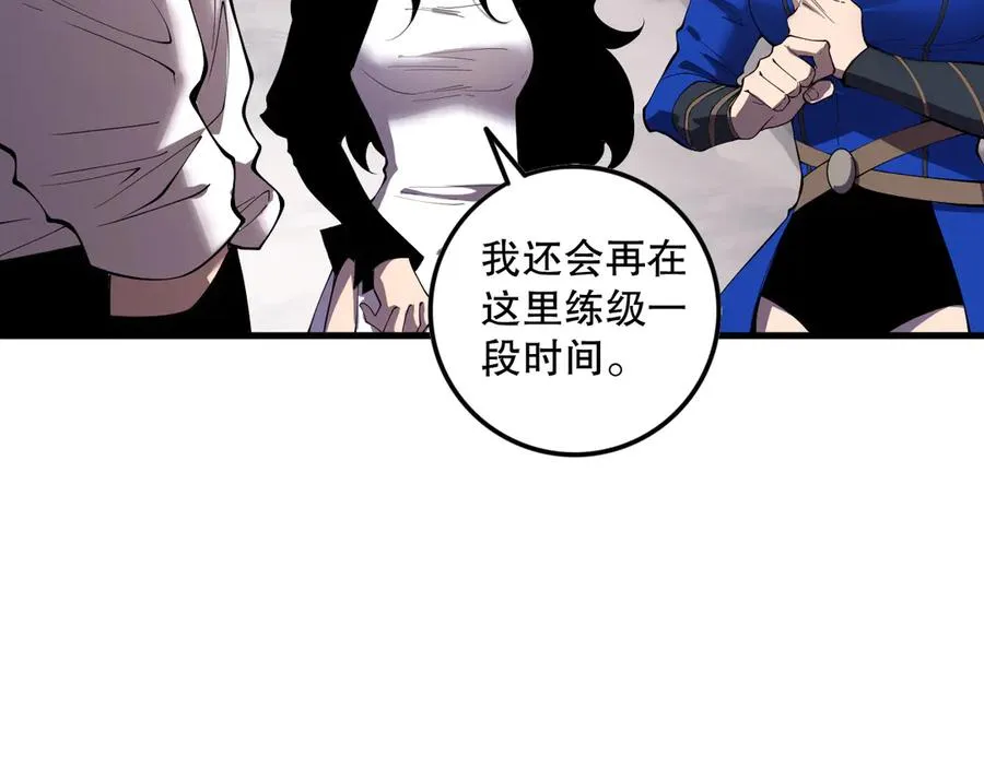 第139话 全新天赋！141
