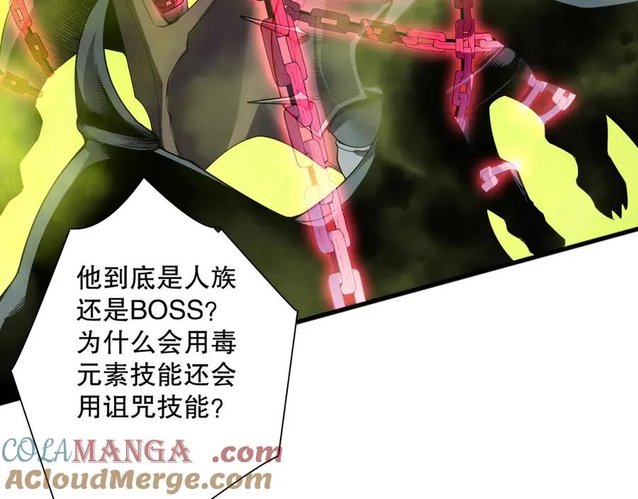 第140话 偷袭！28