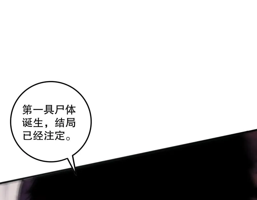 第143话 一人VS一军143