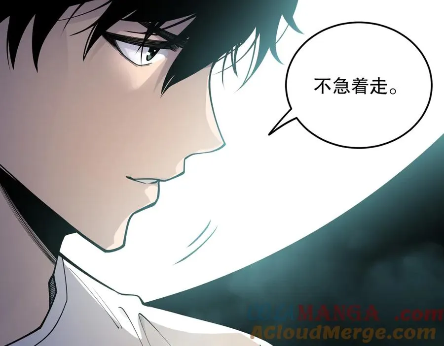 第138话 魔龙殿副本72