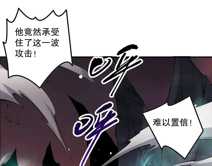 第143话 一人VS一军109