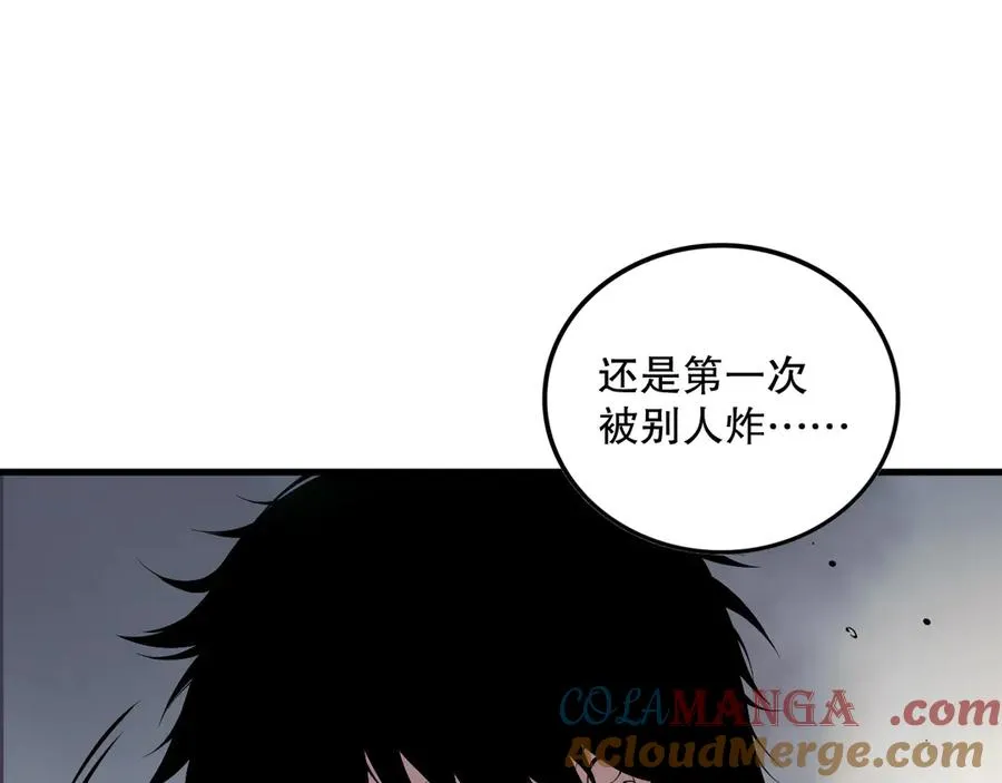 第140话 偷袭！148