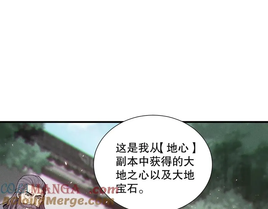 第141话 回归！68