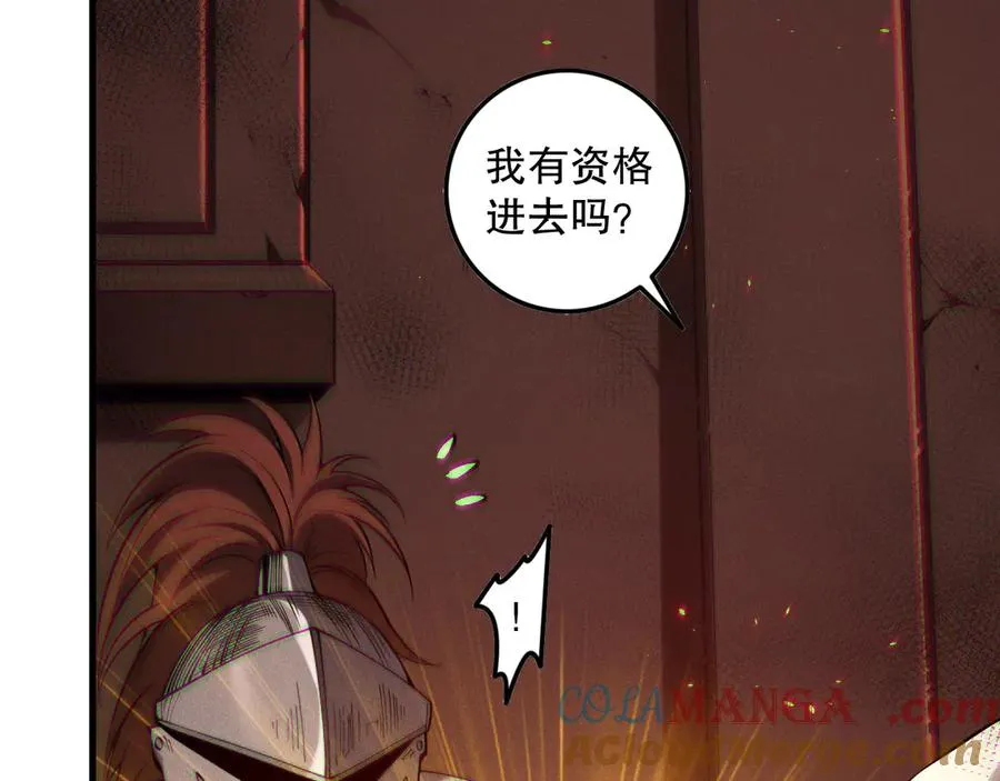 第142话 敌军突袭4