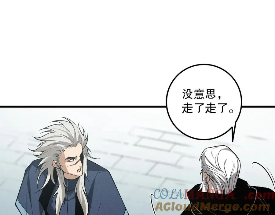 第141话 回归！88