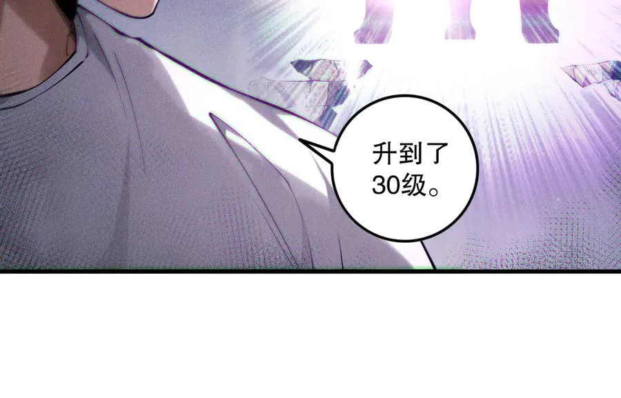 第141话 回归！97