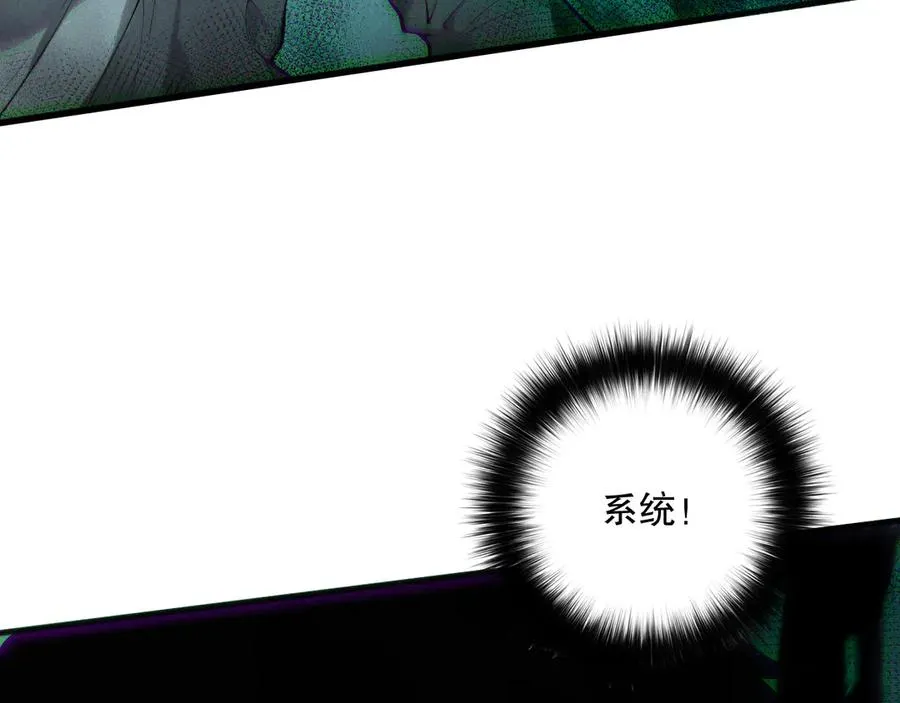 第139话 全新天赋！119