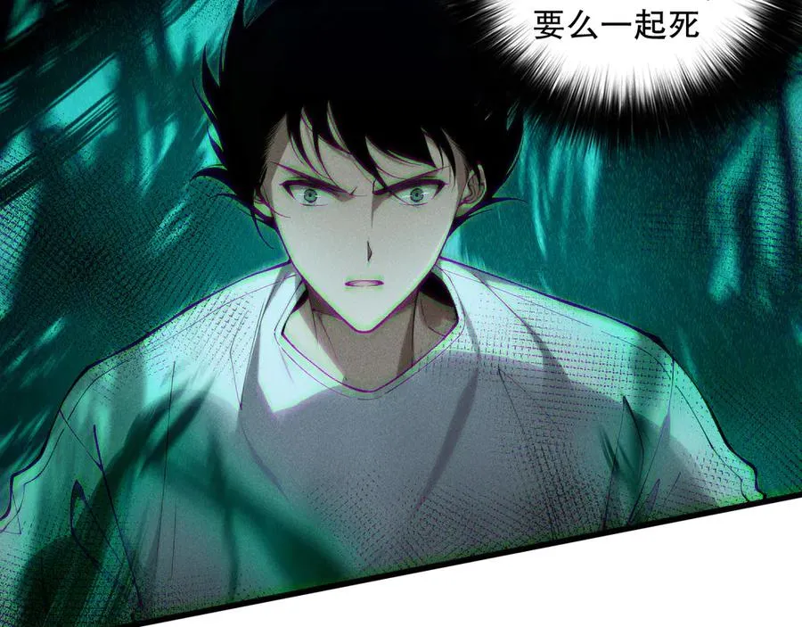 第139话 全新天赋！114