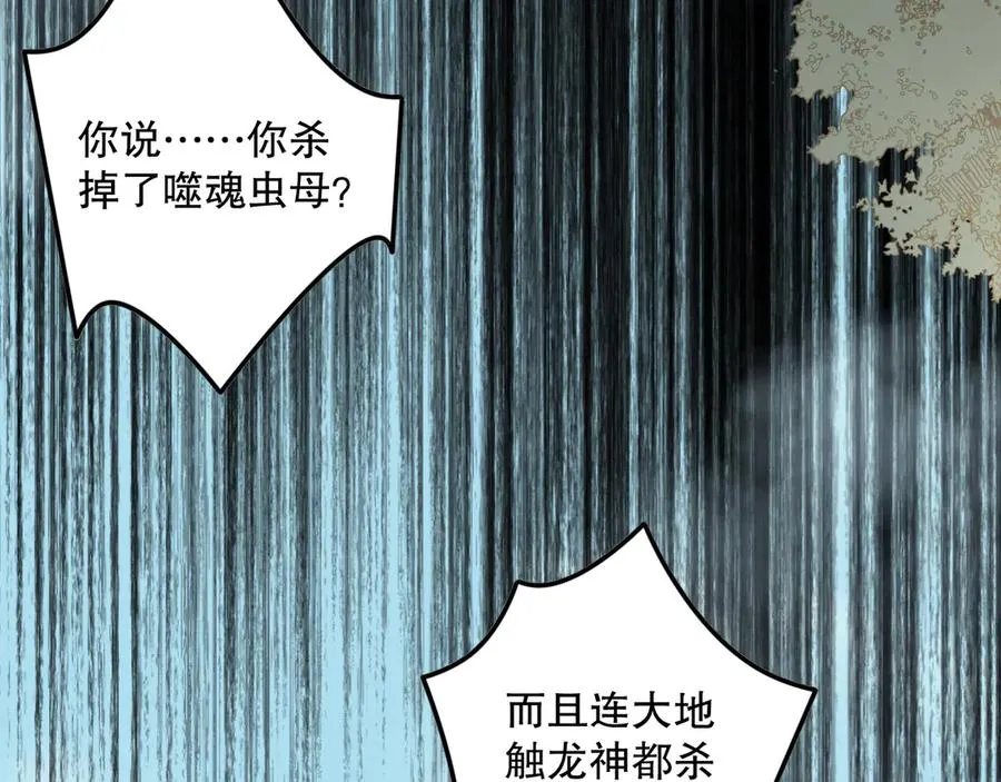 第141话 回归！43