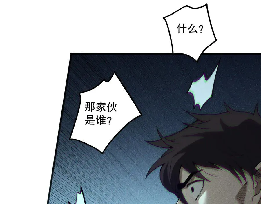 第143话 一人VS一军43
