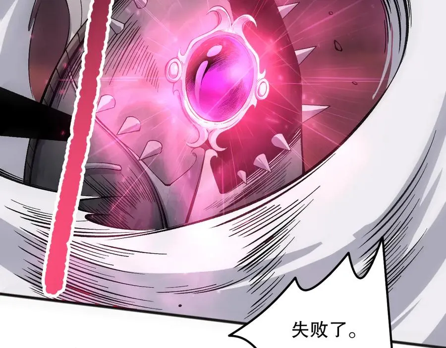 第142话 敌军突袭109