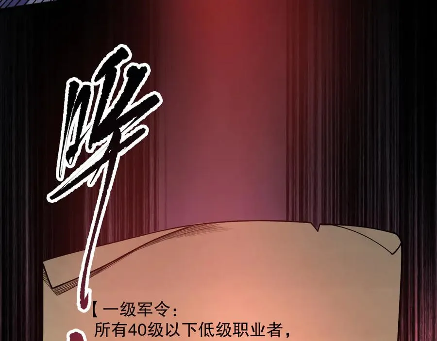 第141话 回归！137