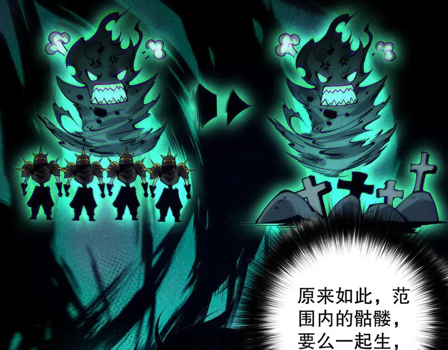 第139话 全新天赋！113