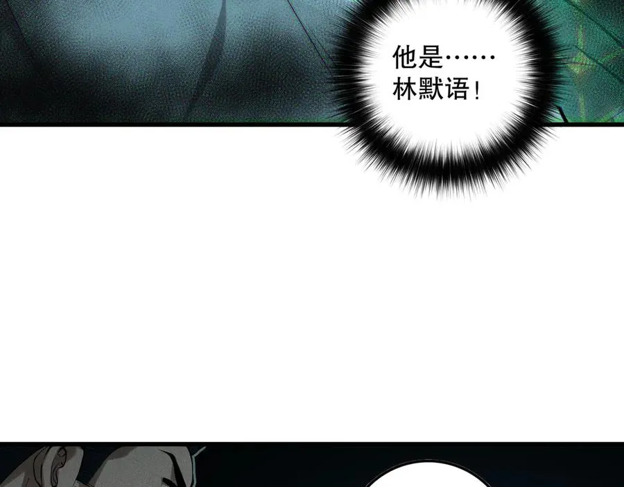 第138话 魔龙殿副本90