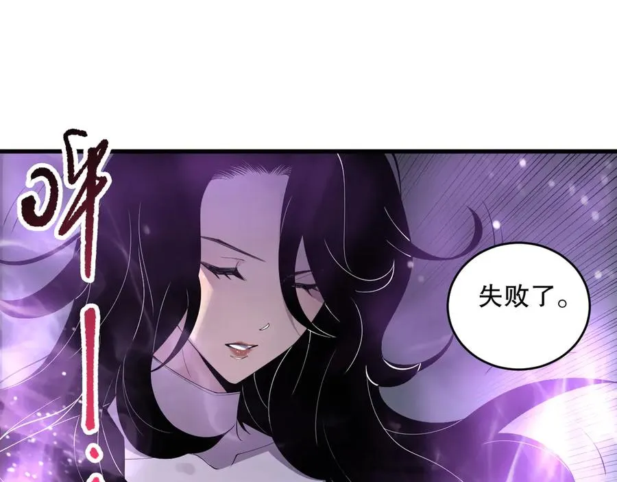 第139话 全新天赋！47